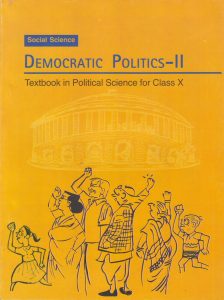 NCERT books for class 10 Democratic Politics II