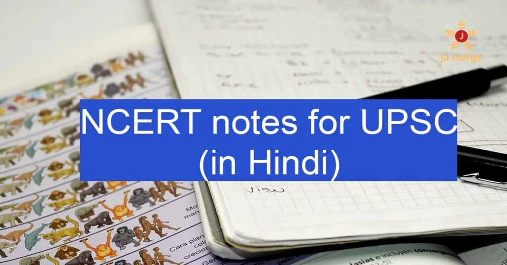 ncert handwritten notes for upsc in hindi