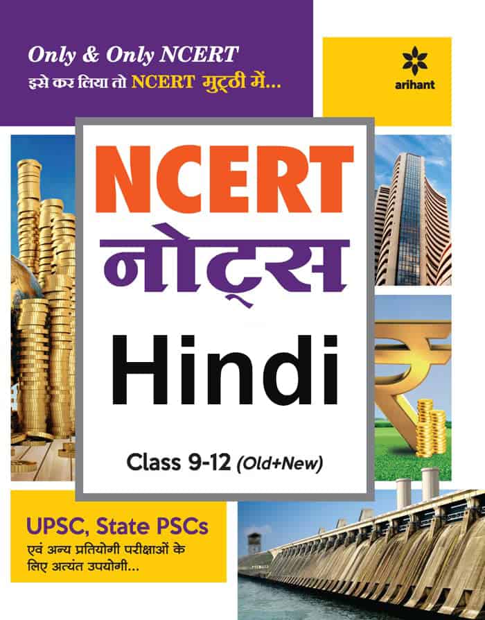 NCERT handwritten notes for UPSC in Hindi