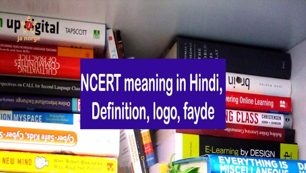ncert meaning in hindi