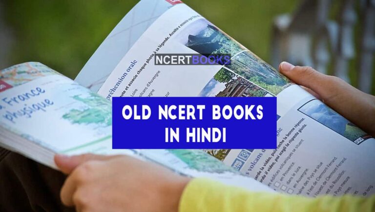old ncert books in hindi