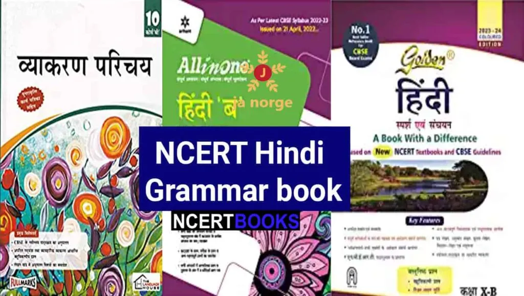 NCERT Hindi grammar book pdf download