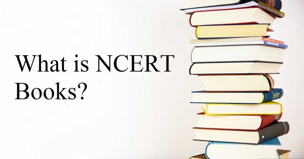 what is ncert books?